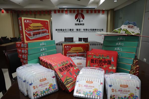 陜煤建設(shè)路橋分公司：“六一”關(guān)愛活動(dòng)，職工子女專屬的美好福利