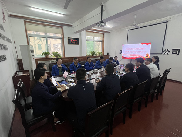 渭化集團副總工程師一行到陜煤建設機電安裝公司對標交流