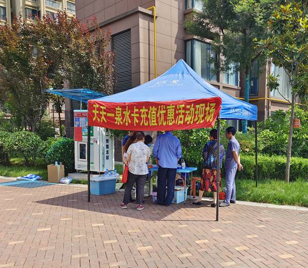 陜煤建設(shè)大秦置業(yè)公司：直飲水進小區(qū)，讓居民從“有水喝”到“喝好水”