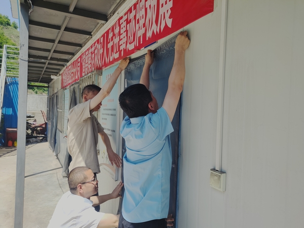 陜煤建設澄合分公司第三安裝隊多項舉措為職工群眾辦實事