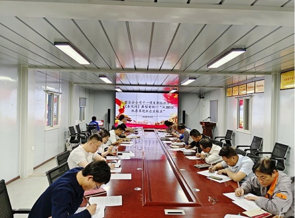 陜煤建設(shè)澄合分公司四措并舉推進(jìn)清廉國企建設(shè)走深走實(shí)