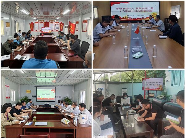 陜煤建設(shè)天工公司領(lǐng)導班子帶頭講授主題教育專題黨課