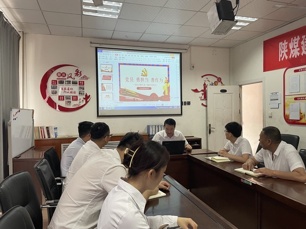 陜煤建設(shè)洗選煤運(yùn)營(yíng)公司:開(kāi)展紀(jì)律教育學(xué)習(xí) 筑牢廉潔思想防線