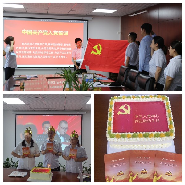 陜煤建設(shè)咸陽(yáng)分公司開(kāi)展“迎七一 憶初心”主題黨日活動(dòng)