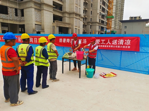 陜煤建設榆林公司第六項目部：清涼慰問暖人心，凝心聚力鼓干勁