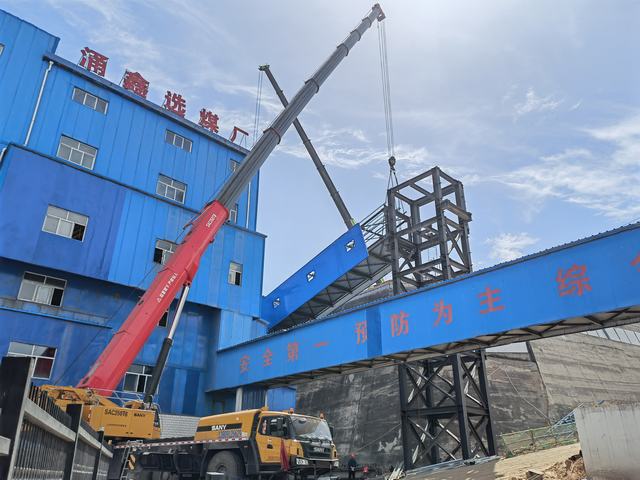 陜煤建設(shè)韓城分公司土建五項目部:矸石輸送1號棧橋主體結(jié)構(gòu)順利貫通