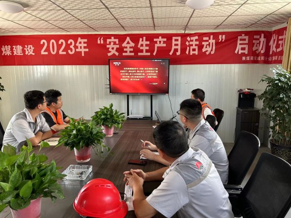 陜煤建設(shè)咸陽(yáng)分公司第二項(xiàng)目部：汲取“八一精神”，傳承紅色基因