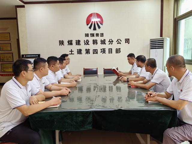 陜煤建設(shè)韓城分公司土建四項(xiàng)目部：“書(shū)香陜煤 健康閱讀”正當(dāng)時(shí)