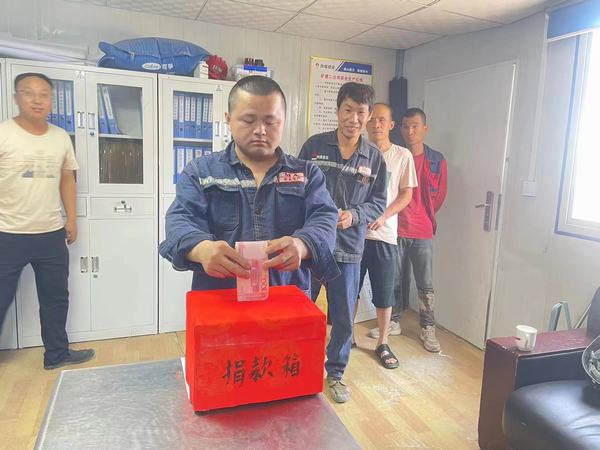 陜煤建設(shè)礦建二公司第一項目部：用心點燃希望 用“愛”撒播人間