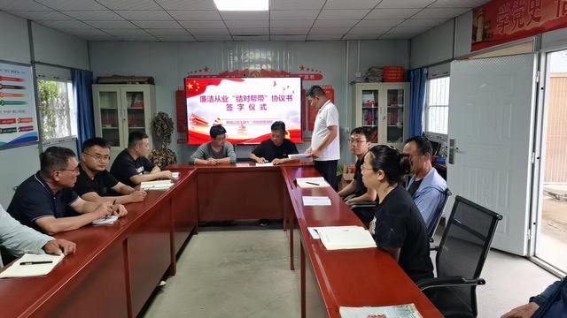 陜煤建設(shè)韓城分公司土建十二項(xiàng)目部：廉潔從業(yè)“結(jié)對(duì)幫帶”，助力青年員工扣好“第一?？圩印?></div>
                                <div   id=