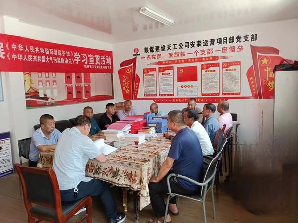 陜煤建設(shè)天工公司安裝運(yùn)營項目部：多舉措激活班組管理建設(shè)