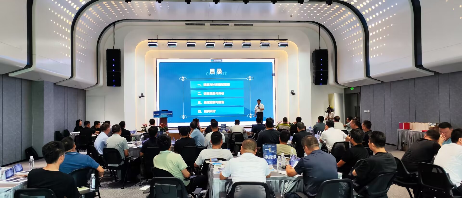 陜西煤業(yè)化工建設(shè)（集團）有限公司聯(lián)合廣聯(lián)達舉辦項目網(wǎng)絡(luò)計劃編制及項目經(jīng)理管理技能培訓(xùn)