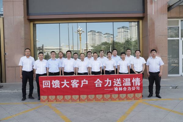 榆林合力產(chǎn)業(yè)扶貧開發(fā)有限責任公司黨委副書記、總經(jīng)理劉文一行來訪陜煤建設洗選煤運營公司交流座談