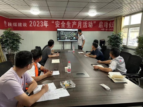 陜煤建設(shè)咸陽分公司第二項(xiàng)目部：雨歇時(shí)，學(xué)蓄勢，建未來