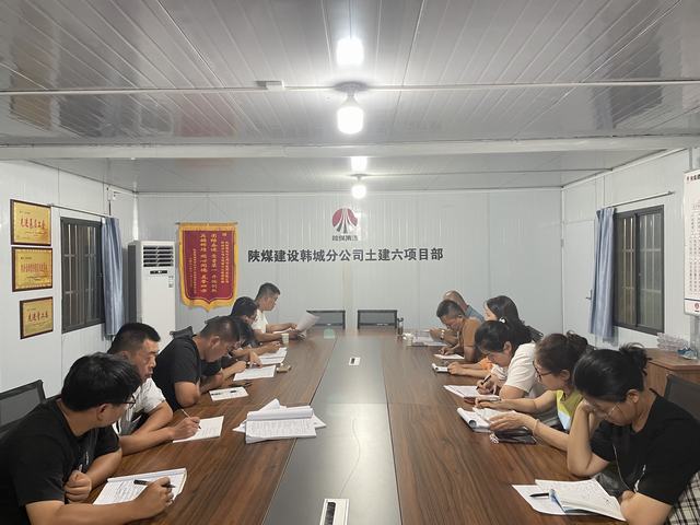 陜煤建設(shè)韓城分公司土建六項目部：實干揚清風(fēng) 廉潔筑底色