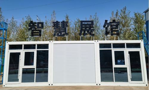 高端智造  智慧引領