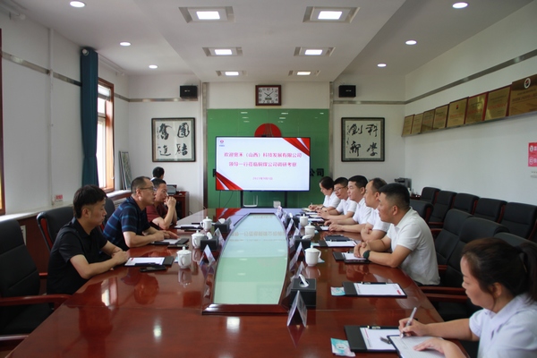寬禾(山西)科技發(fā)展有限公司領導一行蒞臨陜煤建設銅煤公司調(diào)研考察