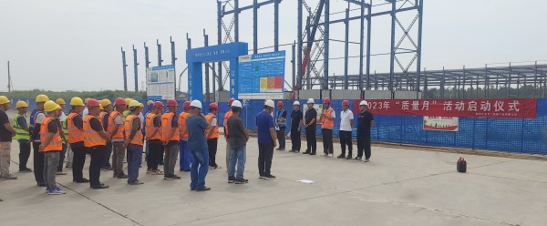 陜煤建設咸陽分公司第二項目部： 積極響應“質(zhì)量月”，共筑卓越工程品質(zhì)之路