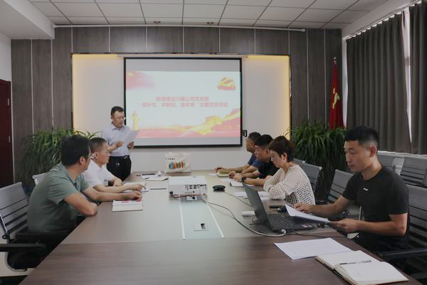 陜煤建川耀公司：閱讀共未來(lái)   好書(shū)共分享