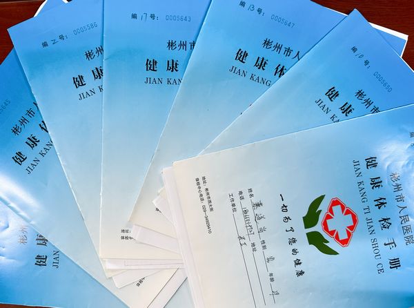 陜煤建設天工公司：關愛員工健康，年度體檢暖人心