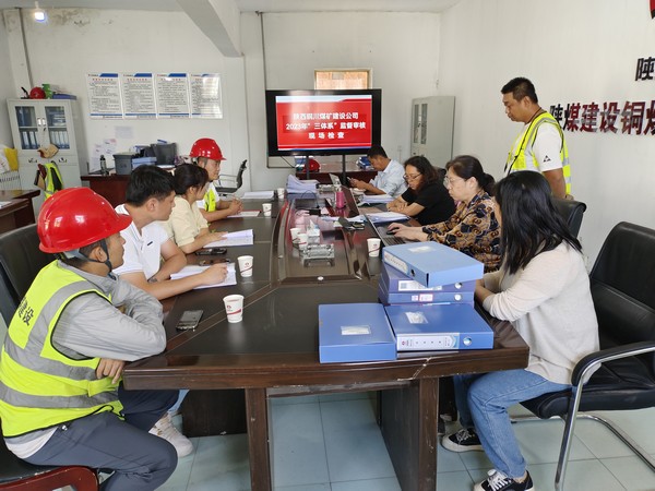 陜煤建設(shè)銅煤公司第三項目部： 加強施工資料管理，提升項目精細化管理水平