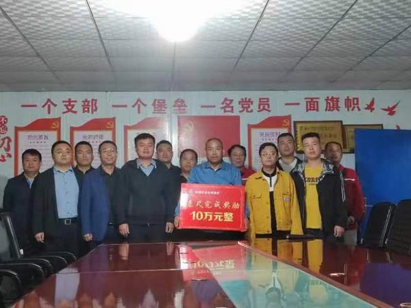 陜煤建設(shè)礦建二公司王峰項(xiàng)目部喜獲礦方嘉獎(jiǎng)