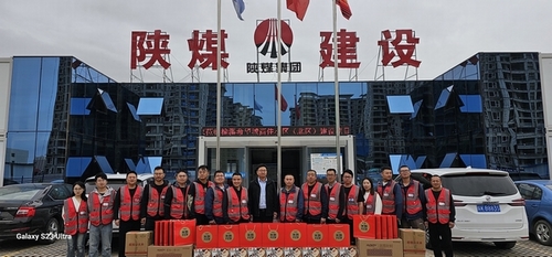 陜煤建設(shè)榆林公司：“雙節(jié)”慰問暖人心，座談交流鼓干勁