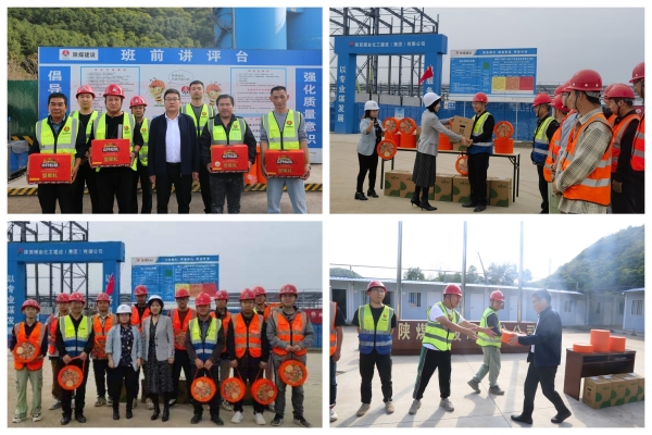 陜煤建設(shè)咸陽(yáng)分公司：情暖“雙節(jié)”，慰問一線鼓干勁