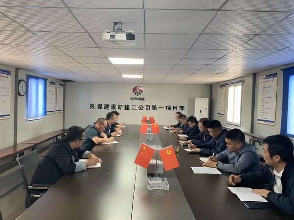 陜煤建設礦建二公司：強化合規(guī)管理 著力提升效益