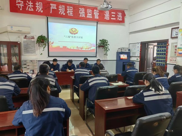 陜煤建設(shè)洗選煤運營公司澄合山陽運營項目部：常燃安全“明燈”，筑牢底線思維