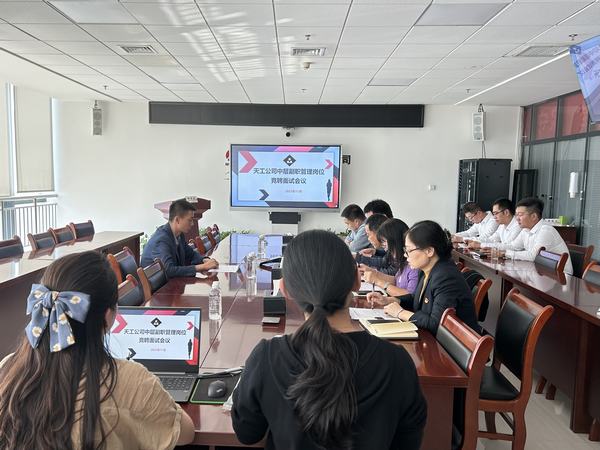 陜煤建設(shè)天工公司：百舸爭流勇?lián)?“競”顯風(fēng)采選賢才