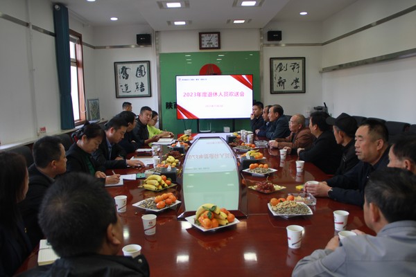 陜煤建設銅煤公司舉行2023年退休員工歡送會