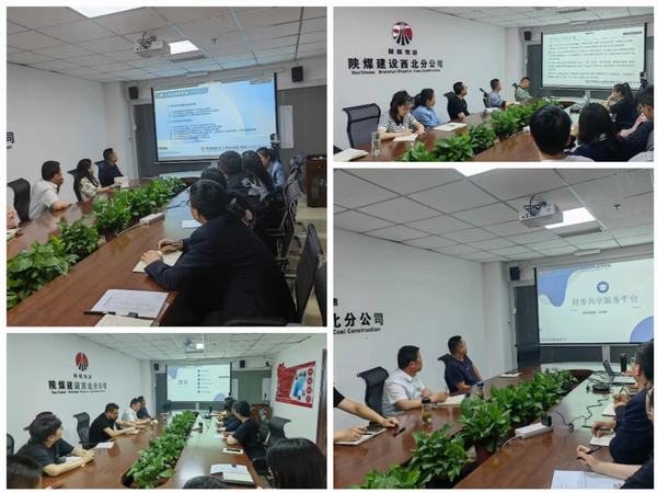 陜煤建設(shè)西北分公司：強(qiáng)化企業(yè)管理，提升管理效能