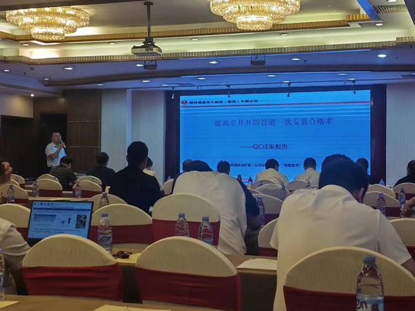 陜煤建設(shè)礦建二公司一項QC成果喜獲煤炭行業(yè)工程建設(shè)質(zhì)量管理小組活動一類成果