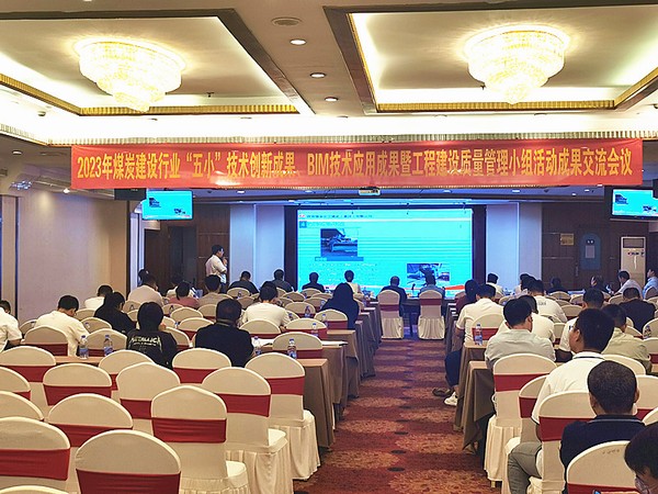 陜煤建設(shè)銅煤公司基層項目部：“小發(fā)明”創(chuàng)造出“大效益”