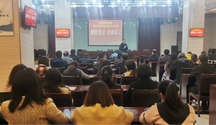 陜煤建設(shè)集團(tuán)舉辦“預(yù)防為主，生命至上”消防月消防安全培訓(xùn)講座