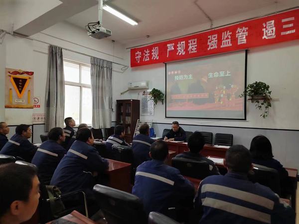 陜煤建設(shè)洗選煤運(yùn)營(yíng)公司澄合山陽運(yùn)營(yíng)項(xiàng)目部：多措并舉，筑牢冬季“防火墻”