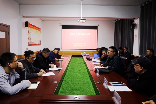 陜煤建設(shè)渭南分公司承建的董家河煤礦西河進風斜井改造及管路安裝工程順利通過竣工驗收