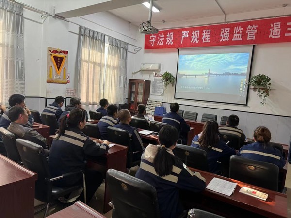 陜煤建設(shè)洗選煤運(yùn)營(yíng)公司澄合山陽(yáng)運(yùn)營(yíng)項(xiàng)目部:黨員身邊無(wú)隱患，安全警鐘要長(zhǎng)鳴