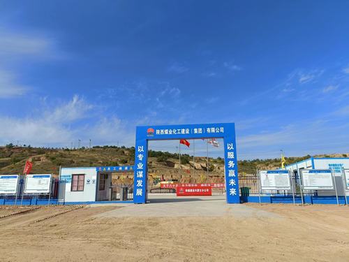 內(nèi)蒙古分公司:齊心聚力趕工期，要給道路穿新衣