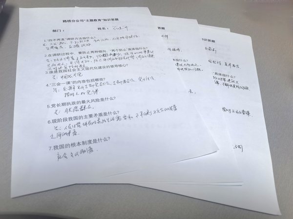 陜煤建設(shè)路橋分公司強化推動黨風(fēng)廉政建設(shè)工作走深走實