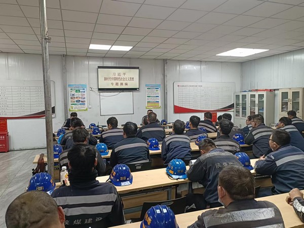 陜煤建設(shè)洗選煤運營公司紅柳林洗煤廠項目部：學思想厚植理想信念 踐使命書寫青春華章