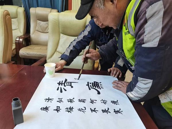陜煤建設(shè)洗選煤運營公司檸條塔運營項目開展“寫好毛筆字，傳承中華文化”主題書法活動