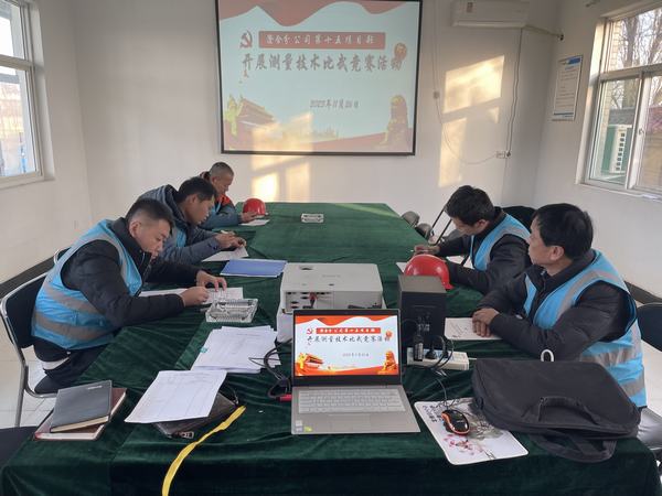 陜煤建設(shè)澄合分公司第十五項目部：技能比武展風(fēng)采 以賽促學(xué)提技能