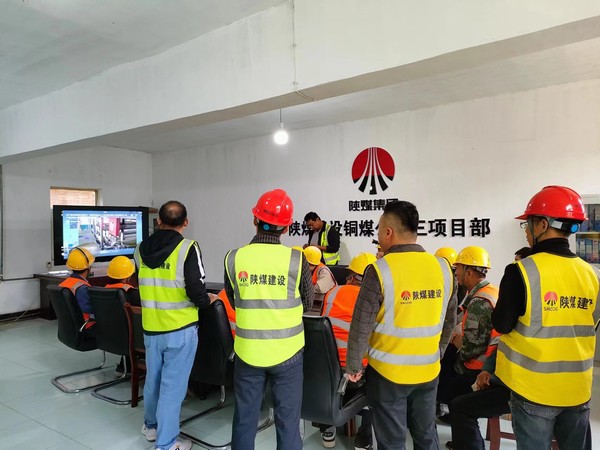 陜煤建設(shè)銅煤公司基層項(xiàng)目部強(qiáng)化“零三違”班組創(chuàng)建，?助推“百日安全”順利達(dá)標(biāo)