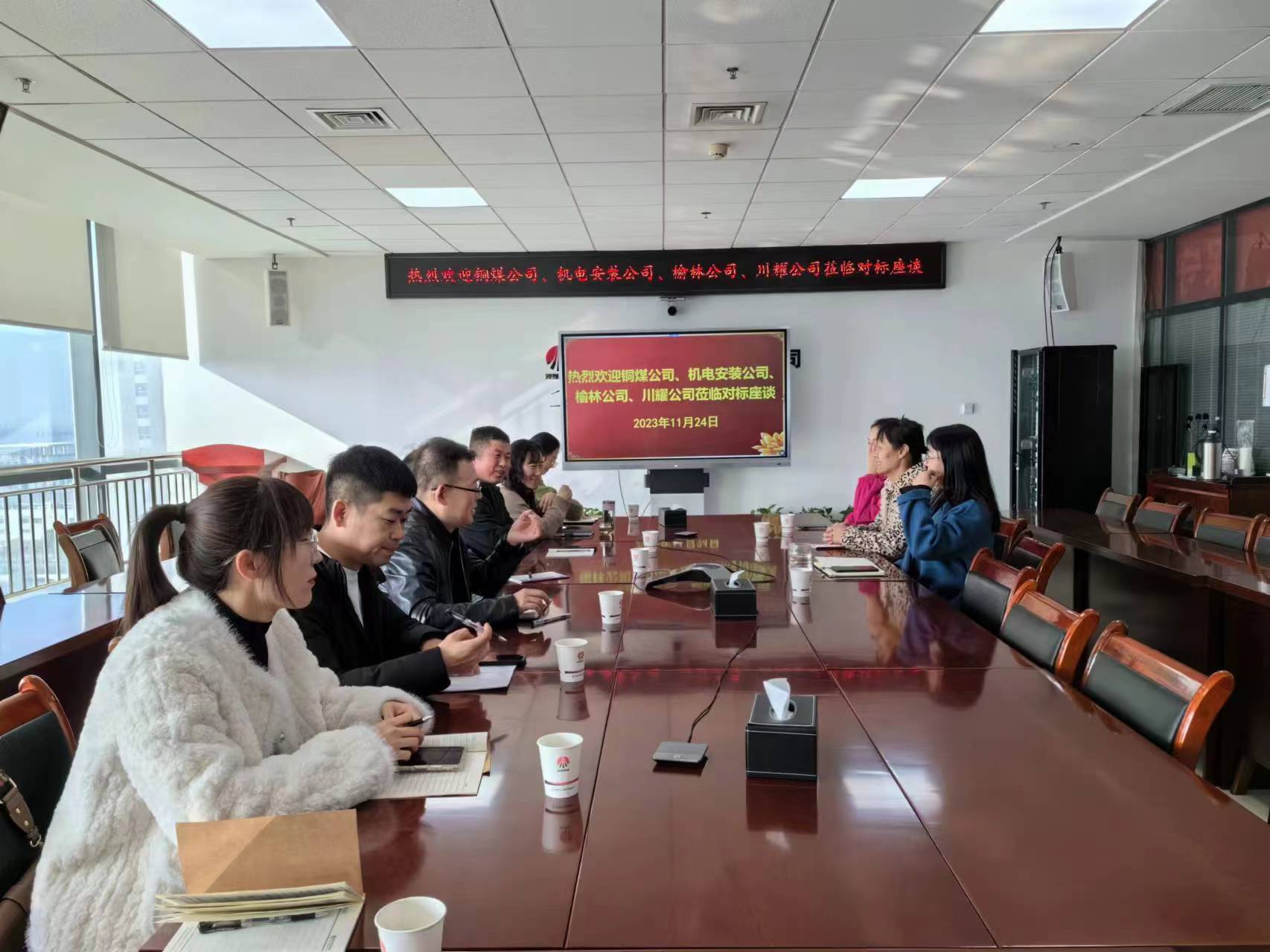 陜煤建設(shè)集團績效考核內(nèi)部對標(biāo)活動如火如荼