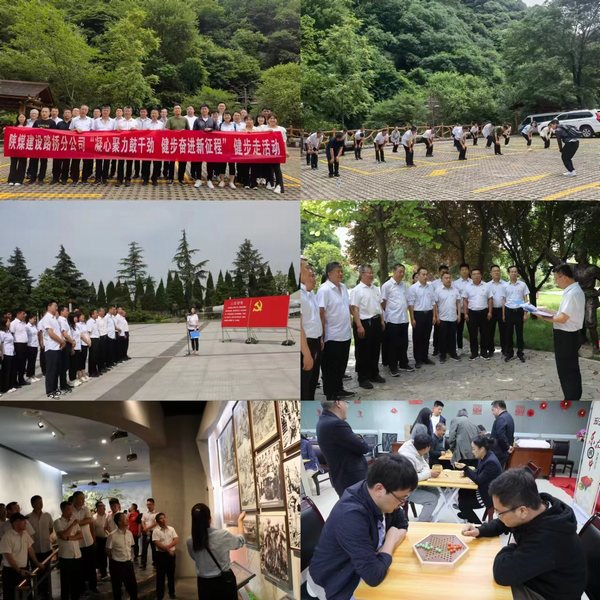 陜煤建設(shè)路橋分公司：“主題黨日+”融合模式，匯聚高質(zhì)量發(fā)展動力