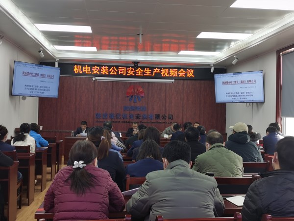 陜煤建設機電安裝公司：齊心同力打好百日安全攻堅仗