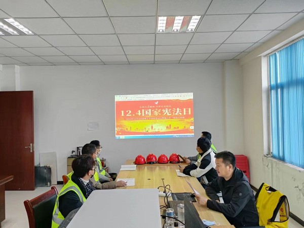 陜煤建設(shè)銅煤公司第九項目部積極開展“憲法宣傳日”普法宣傳活動