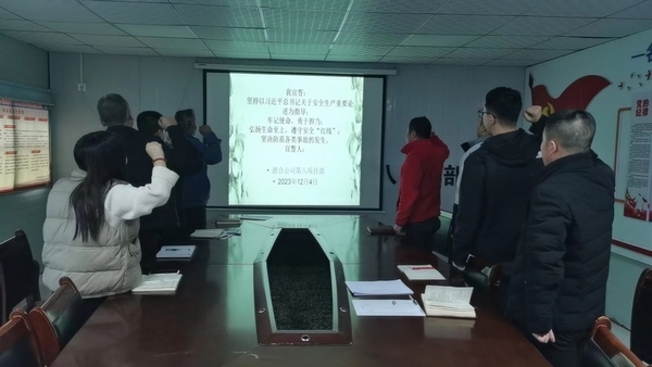 陜煤建設渭南分公司上下合力筑牢冬季施工安全堤